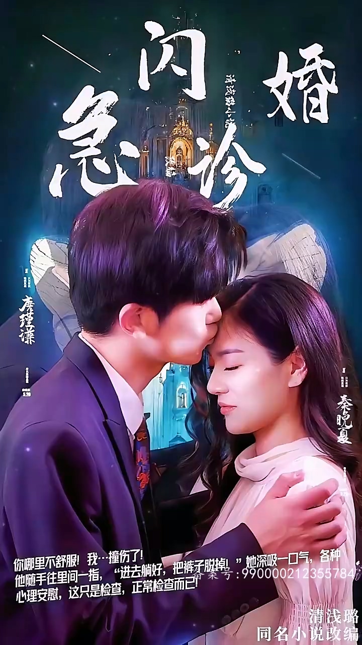和顶流邻居闪婚之后