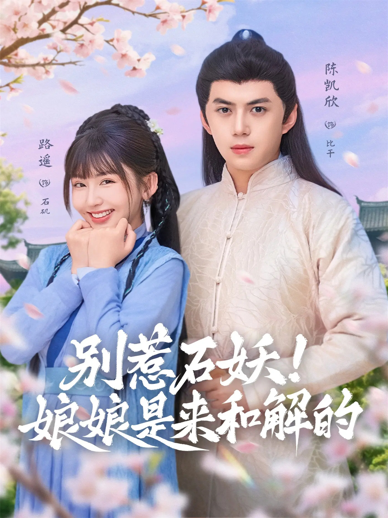 我和AI老妈的和解日常